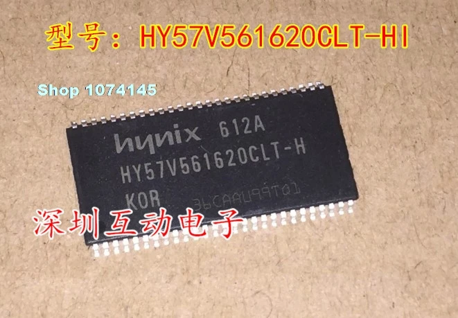 HY57V561620C-HI TSOP54