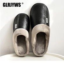 Новые мужские тапочки зимние тапочки Нескользящая домашняя обувь для мужчин Кожаная обувь для дома водонепроницаемые теплые тапочки из пены с эффектом памяти