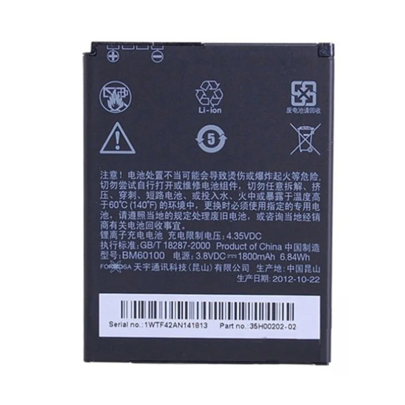 Оригинальный высококачественный аккумулятор BM60100 для HTC ONE SV Desire 400 500 600 T528W T606W 608T