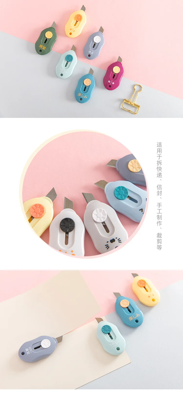 4 шт./лот Kawaii Мини Портативный Универсальный нож милый мультфильм DIY ручная резка ножницы креативный мультфильм резка канцелярские принадлежности