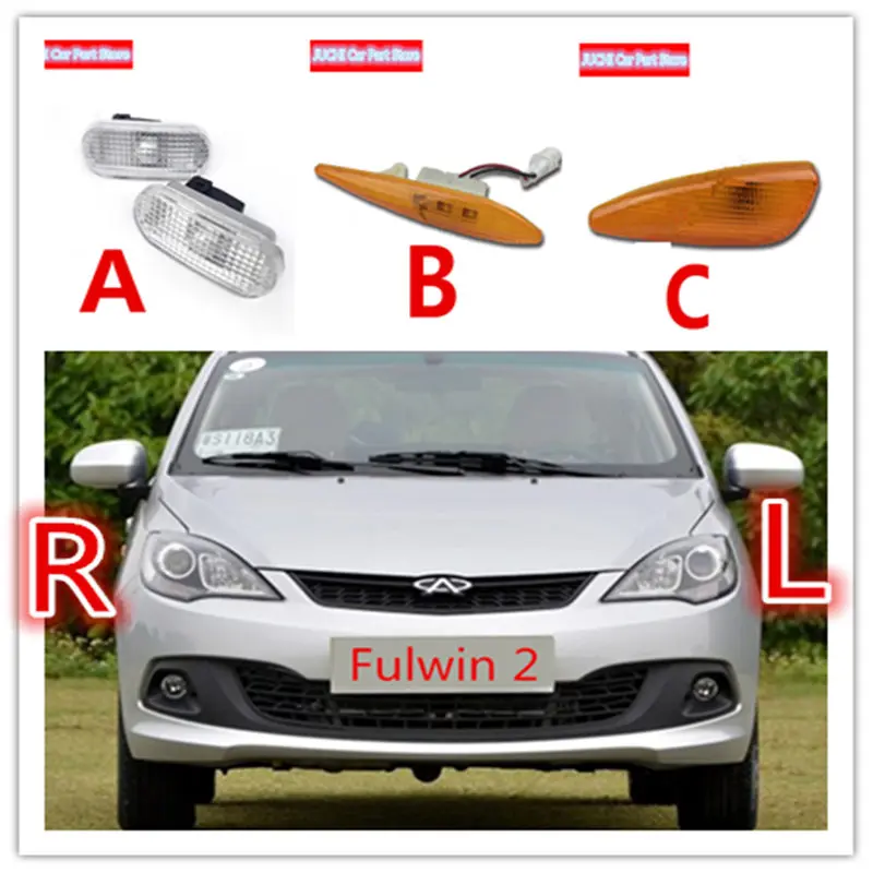 Автомобильная листовая доска лампа сигнал поворота Chery Fulwin 2, Fulwin2