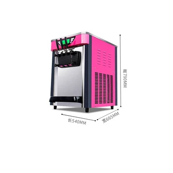 

2000W Commercial Ice Cream Machine Desktop Soft Ice Cream Maker for Amusement Parks Snack Shops School Stores