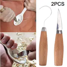 2 предмета Нержавеющая сталь резьба по дереву резак, разделочный нож на дереве инструменты деревянных скульптурный DIY деревянная ручка долото Ложка инструменты