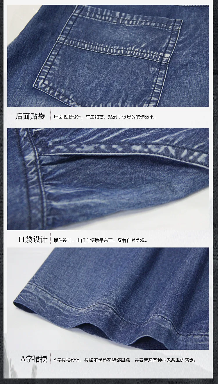 Autumn Winter Denim Skirt New Women A-line Ruffles Vintage embroidery Blue Jeans Skirts