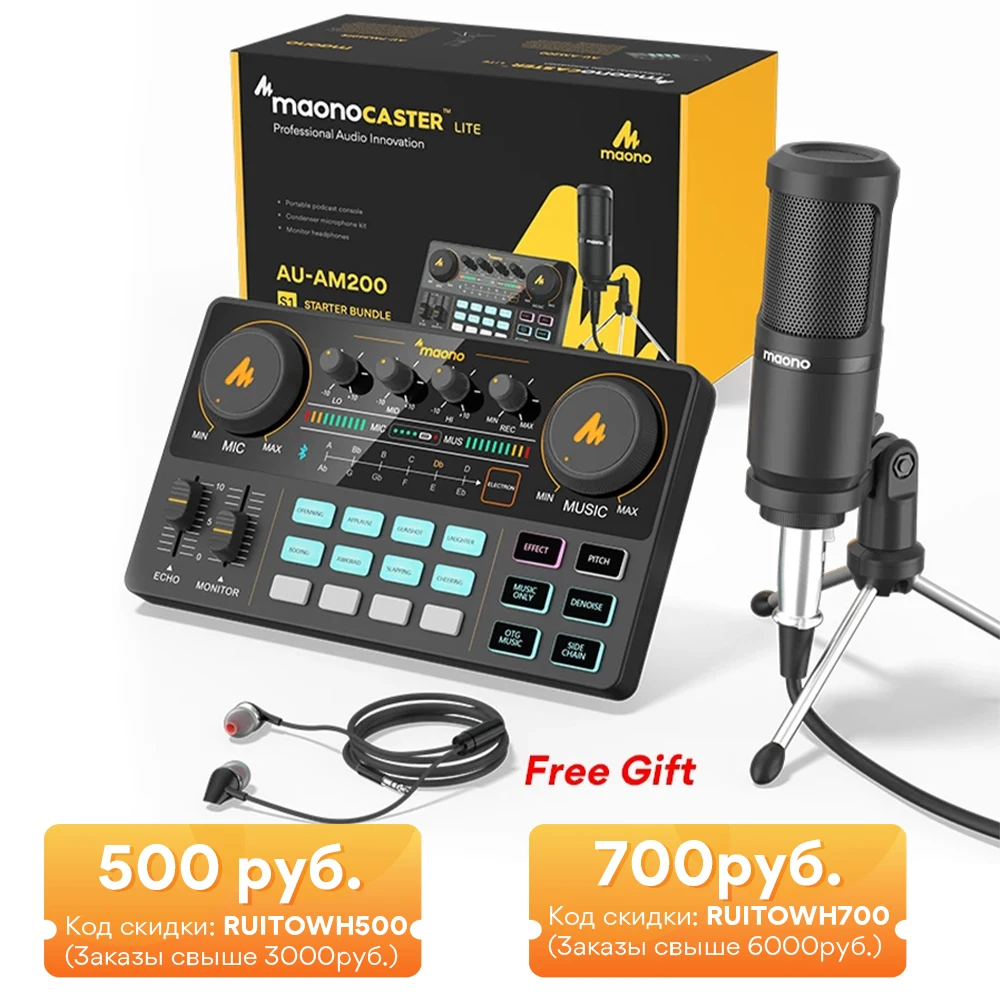 MAONOCASTER LITE AM200-S1 All-in-on Microphone Mixer Kit Sound Card Audio Interface With Condenser Mic&Earphone for Phone PC