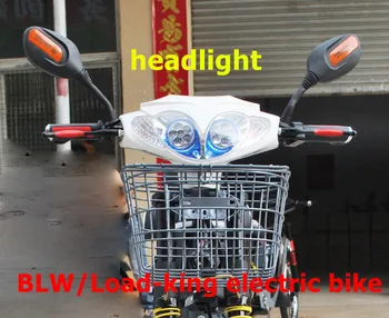 

wholesale LED healight for electric bike,BLW/Load King ebike spare parts LED light with signal light for free shipping