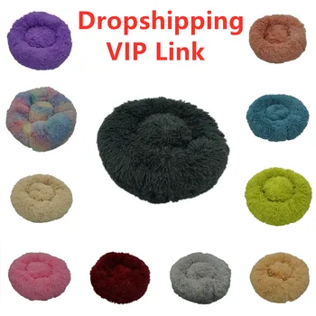 Dog Bed Pet Bed Dog Accessories Cat House Dogs For Large Beds Cat Mat Hondenmand Kattenmand Panier Chien Lit Cama Perro Mascotas