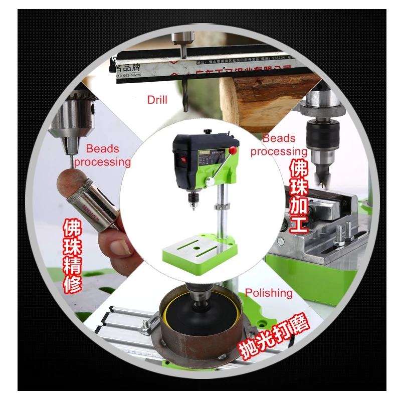5168E мини электрический сверлильный станок с переменной скоростью микро сверлильный пресс шлифовальный жемчуг DIY ювелирное сверло машины