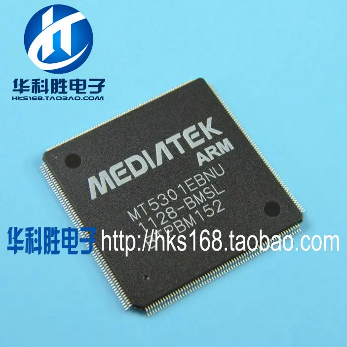 MT5301EBNU-BMSL