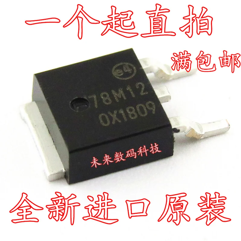 10 шт./лот 78M12 TO-252 0.5A/12 V/1,25 W высокое качество