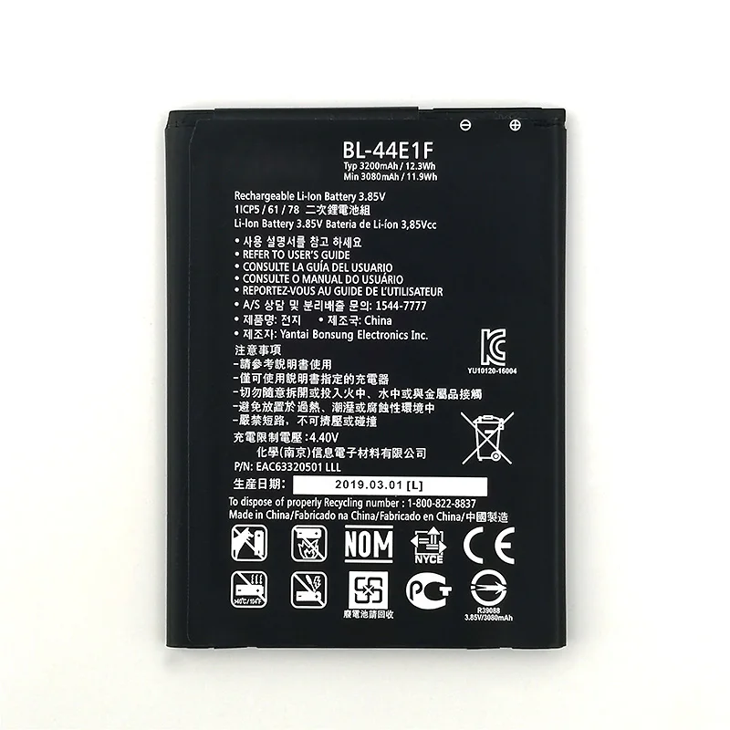 

NEW Original 3200mAh BL-44E1F Battery For LG BL-44E1F High Quality Battery + Tracking Number