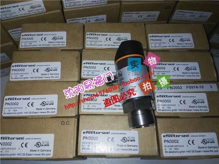 Yifumen PN3000, PN3001, PN3002, PN3003, PN3004, PN3006, PN3092 пятно