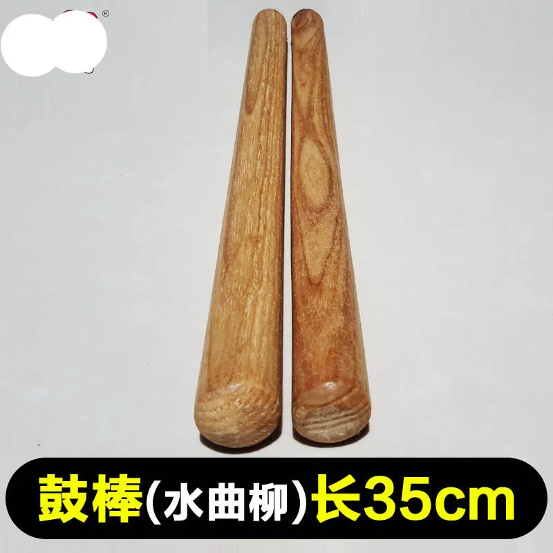 35 Cm Manchurian Ash Drumstick Large Drumstick Small Drumstick Tupan Rod Prestige Drumstick War Drum Hammer Large Drumstick Stri