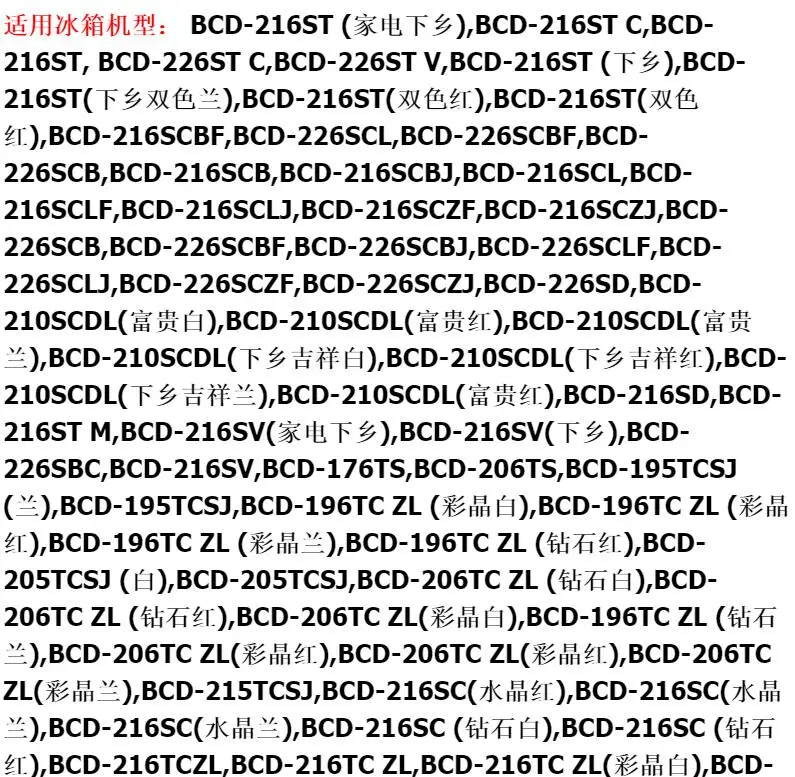 peças para geladeira