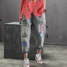 Женские джинсы деним, штаны, штаны с выбеленной вышивкой, милые модные повседневные Длинные свободные штаны на осень, AZ47203318