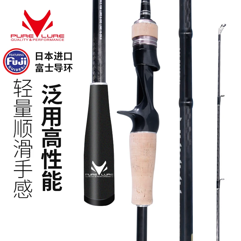 Кастинговое удилище для приманки 1. М Fuji L/ML/M/MH углеродное сверхлегкое