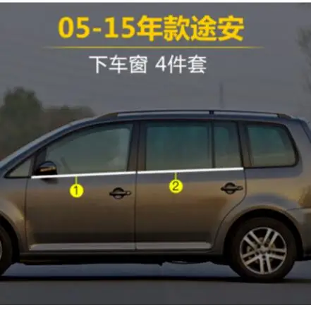 3 Для Volkswagen Touran 2005- оконная блестящая полоса обшивка кузова из нержавеющей стали отделка окна автомобиля Стайлинг - Цвет: 3