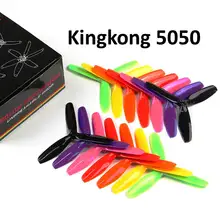 10 pares de Kingkong 5050 5x5x3 3-Hoja de Color único CW CCW Blade hélices para FPV Quadcopter RC Racing Drones Kit de Marco
