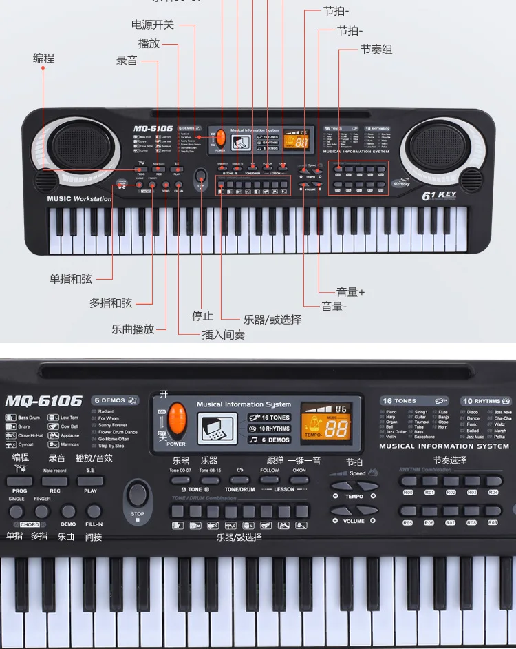 Горячая 61 Ключ электронная клавиатура заряжаемая пой Дети Начинающий музыкальная игрушка модель обучения электронная клавиатура