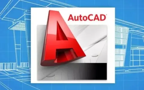 AutoCAD 2012 专业建筑信息模型软件免费版 - 阿萨姆软件