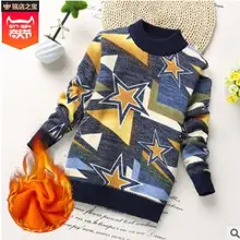 Новое поступление! Осенне-зимний свитер для мальчиков; золотой кашемировый и бархатный утепленный детский свитер