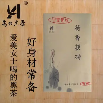 

2011 Hunan Anhua Hei Cha Black Tea Golden Flower Hand Chu He Xiang Fu Brick Tea for Lose Weight and Clear Heat