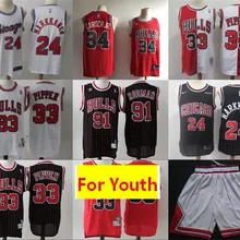 Все сшитые, быстро, молодежные, для детей, Wendell Carter Jr. Zach LaVine Lauri Markkanen, Джерси, Скотти, Пиппен, Деннис Родман