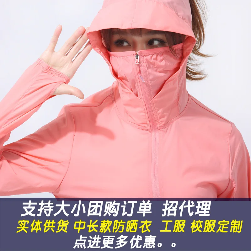 

Sun Protection Clothing Mid-length Women's Elasticity Outdoor Riding Wind Shield Mid-length Women's E-Bike Sun Protection Clothi