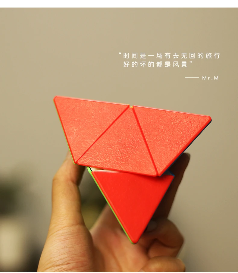Shengshou Mr. M Магнитный 2x2 Pyramidcube волшебный куб обучающий игрушки