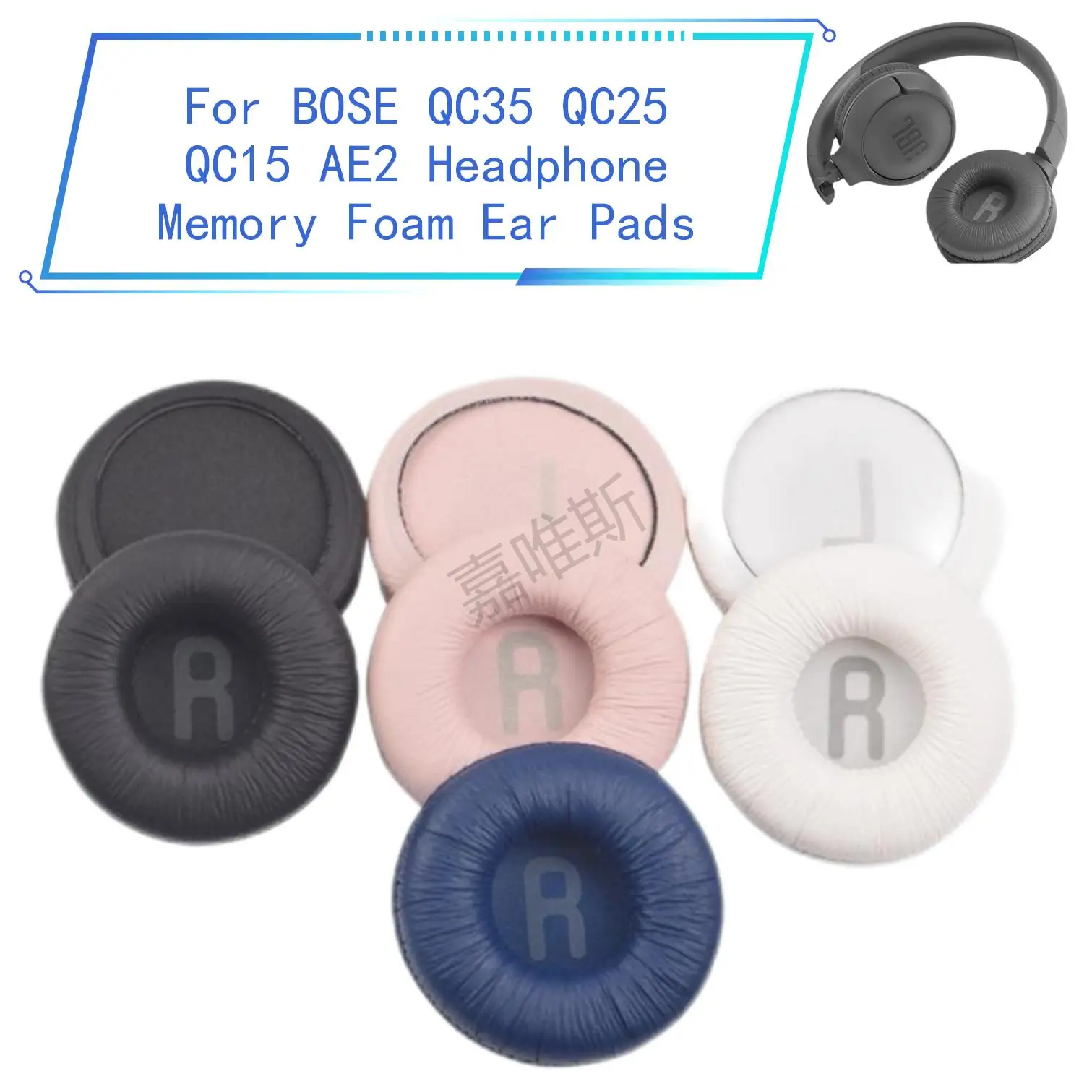 Амбушюры для наушников JBL E35 E45 E45BT Tune600 T450 T450BT T500BT 600BTNC сменные амбушюры |
