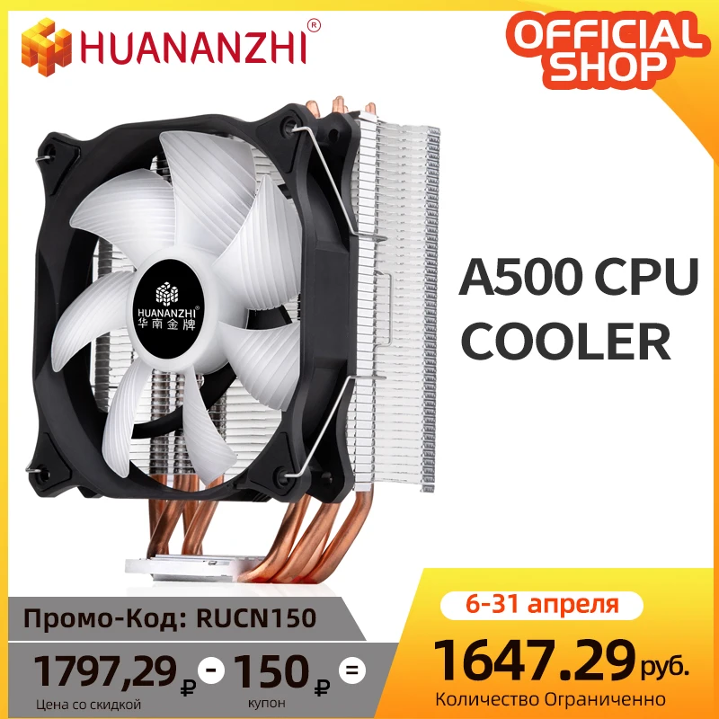 HUANANZHI A400/A500 2/4 Copper Heat Pipe LED CPU Cooler Cooling Fan Radiator Quiet SINGLE/Dual
