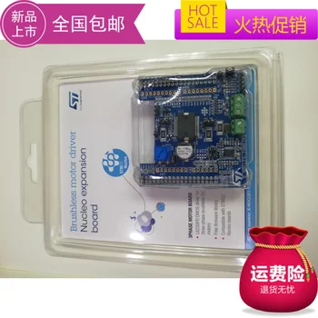 

ST Motor Driver Board X-NUCLEO-IHM07M1 Development Board BLDC Learning Board