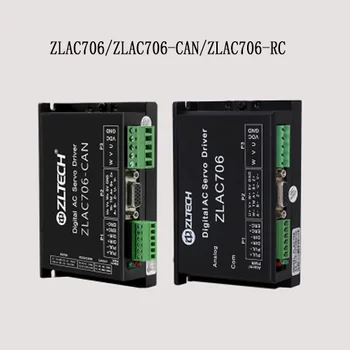 

4/4.5/5/5.5/6.5/8 inch wheel brushless servo motor drive ZLAC706 / ZLAC706 - CAN/ZLAC706 - RC