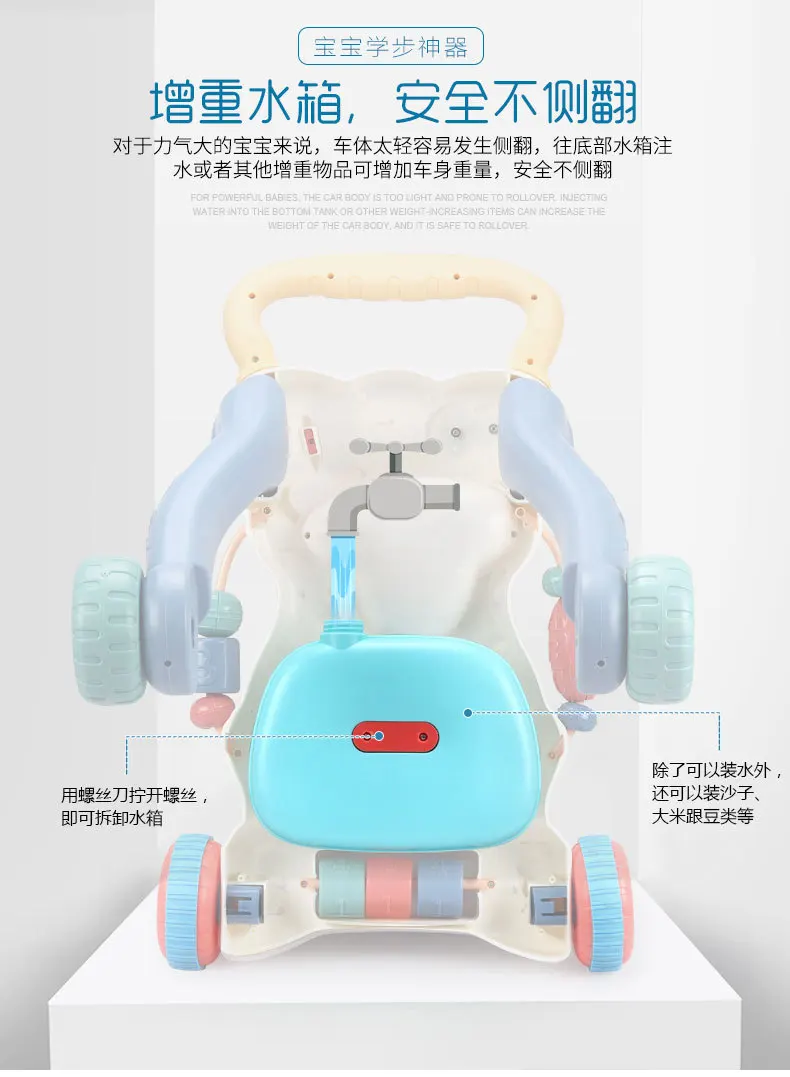 Babylove le многофункциональные детские ходунки игрушка ходунки анти-падающий to Cart