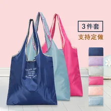 Пользовательский логотип печать многоразовая Складная моющаяся большая переносная сумка для покупок тканевая сумка рекламная Сумка Продуктовый Тренажерный Зал Сумка для еды