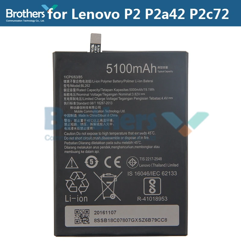 Аккумулятор BL262 для lenovo Vibe P2 P2a42 P2c72 5100 мАч, высококачественный Аккумулятор Akku, запасные части для телефонов, замена протестирована