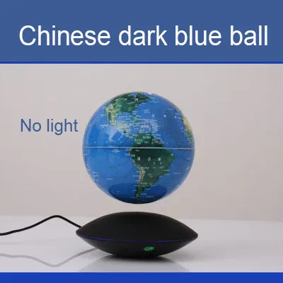 No light blue 6 дюймов магнитной левитации земной шар 6 дюймов вращение светящиеся бизнес подарки офисный Декор детей Educatioanl игрушки - Цвет: No light blue