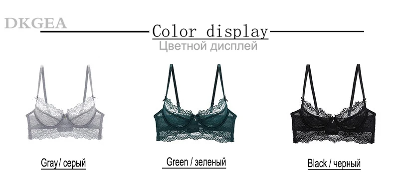 Fashion Sexy Underwear Ultrathin Bra Plus Size 38 40 42 Brassiere Green Women Lingerie Lace Eyelash Transparent Bras Embroidery