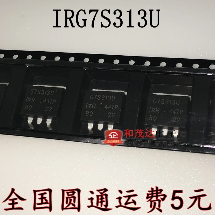 5 шт/IRG7S313U G7S313U TO-263 TO263