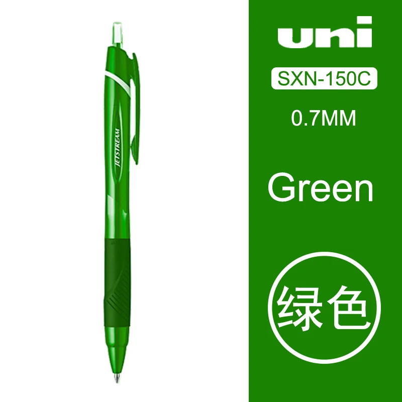 G 0.7mm 1 шт., японская цветная шариковая ручка UNI JETSTREAM, SXN-150C, гладкая масляная ручка с низким коэффициентом трения, шариковая ручка 0,5/0,7 мм, школьные принадлежности - Цвет: G 0.7mm