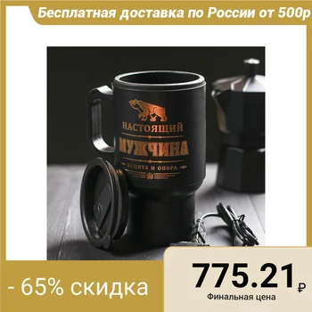 

Thermo glass in USB "Real Man", 450 ml 3542151