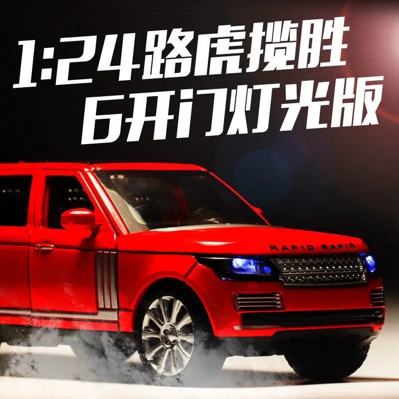 1:24 Масштаб литой металлический сплав модель автомобиля для имитация Range Rover