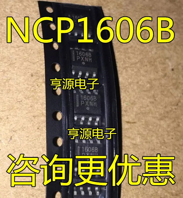 1606B NCP1606B NCP1606BDR2G SOP8