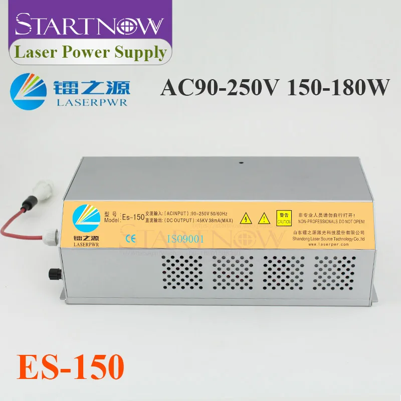 HY-ES150 Co2 лазерный источник питания 130 Вт 150 Вт PSU Co2 лазерное устройство 110 В 220 В Co2 лазерный источник для лазерная резка, гравировальный станок