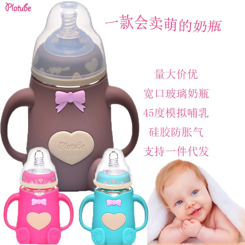

Bear Silicone Nursing Bottle Infant Glass Wide Aperture Explosion-Proof Shatter-resistant against Flatulence Large-Volume Insula