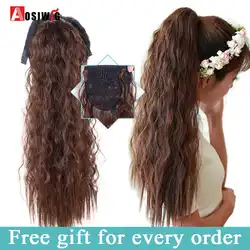 AOSIWIG длинные волнистые волосы хвост для черный Для женщин Синтетический хвост конский хвост термостойкие искусственные волосы
