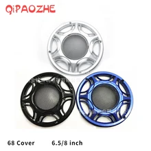 2 шт. автомобильный домашний сетчатый динамик Защитная Сетчатая крышка решетка динамика 5 дюймов крышка динамика запасные части Аксессуары DIY