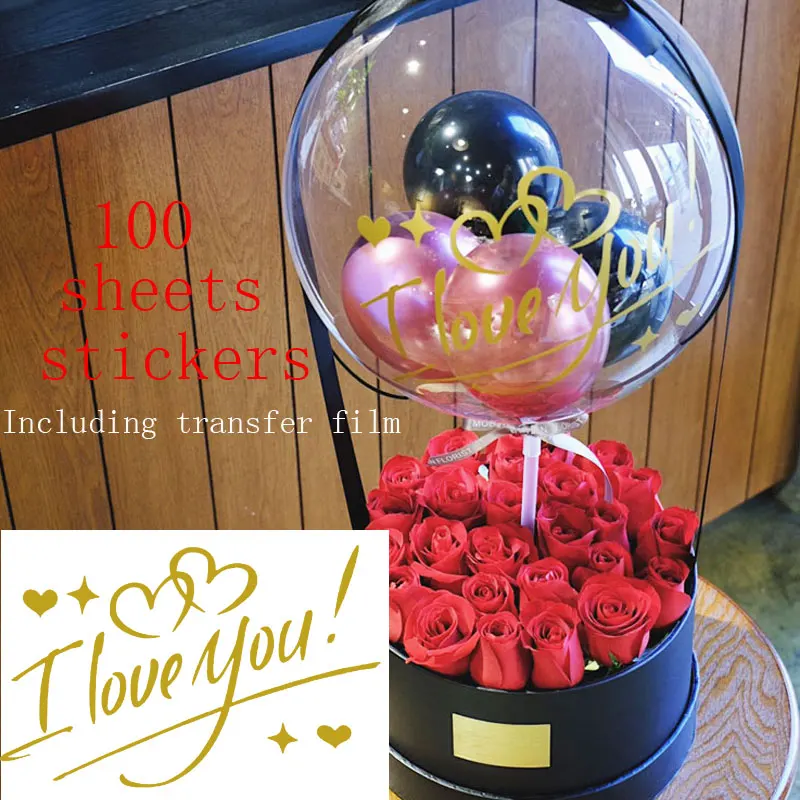 Наклейка на стену Я тебя люблю 100 шт. | Дом и сад