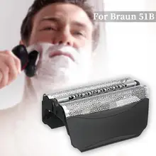 Замена бороды электрическая пленка защита головы бритва фольга резак борода Чистая электрическая часть замена головки для Braun 51B 51S