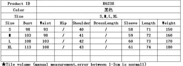 QQ截图20190909103916